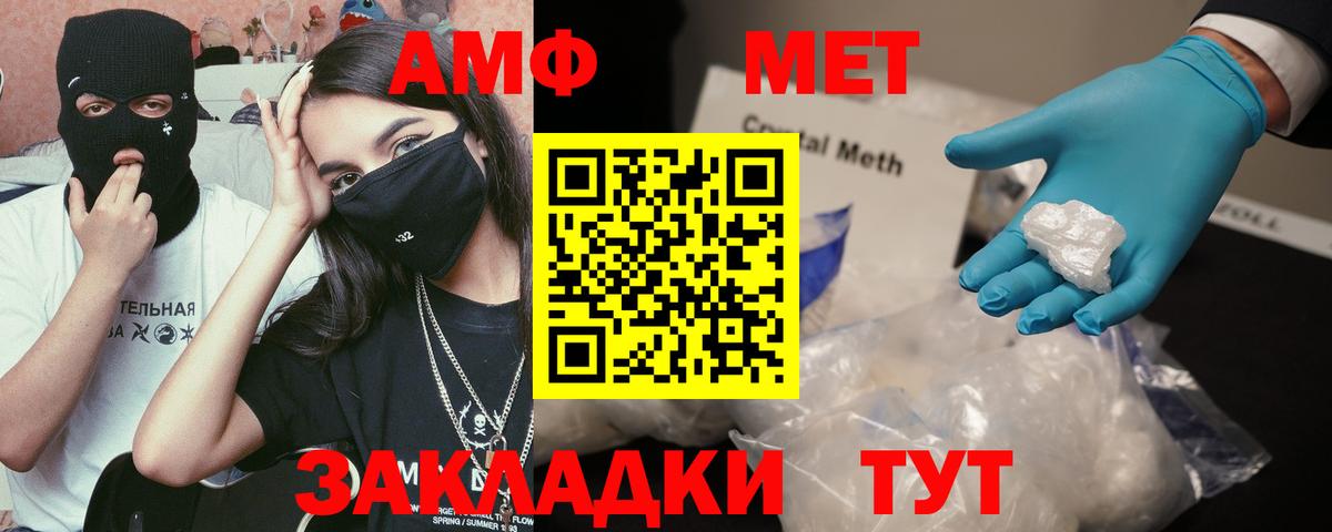Amphetamine 98% Самара