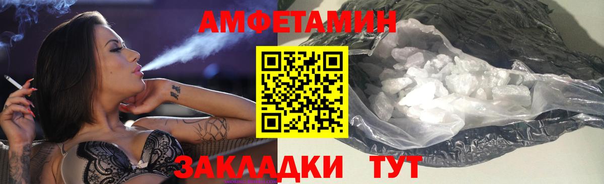 Амфетамин  Вход с VPN  АМФЕТАМИН  Самара  Amphetamine Розовый 