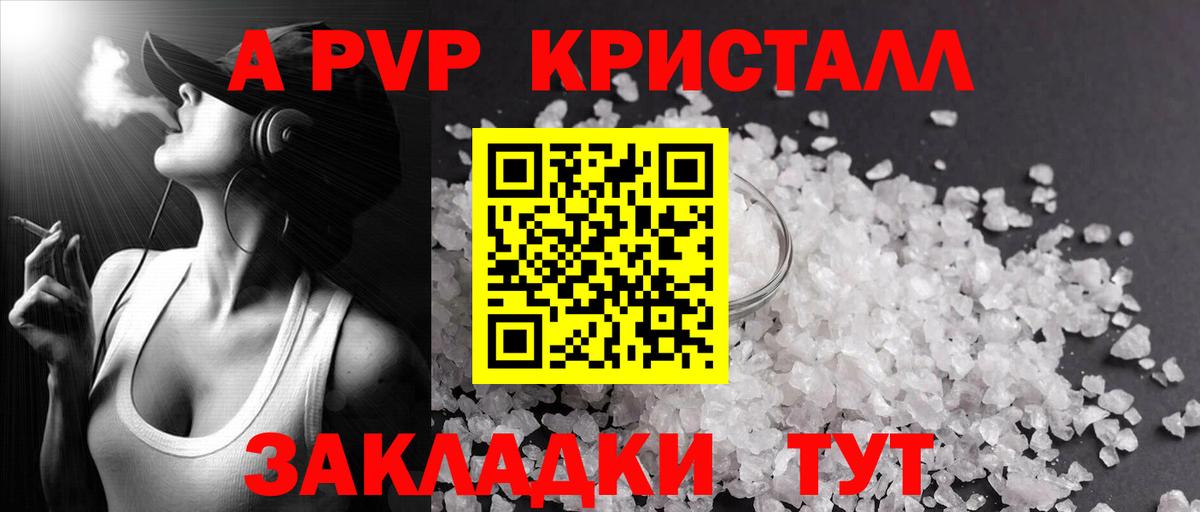 Меф  Вход с VPN  COCAIN  NBOMe  Самара  Меф кристаллы  Бошки Шишки 