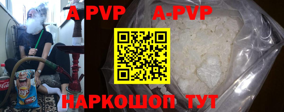 Самара  Alfa_PVP СК КРИС  Alpha PVP VHQ  A PVP  Вход с VPN 