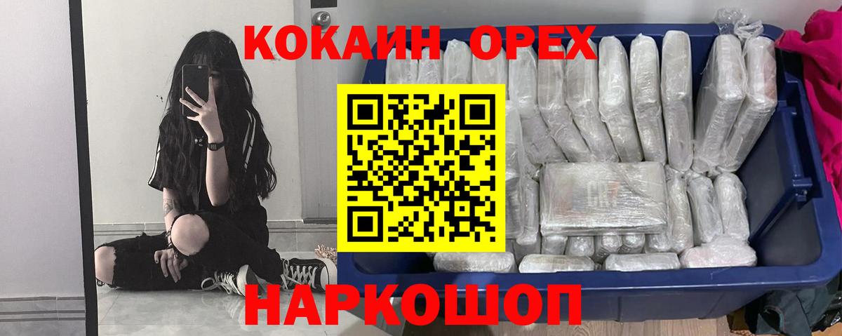 COCAIN VHQ Самара
