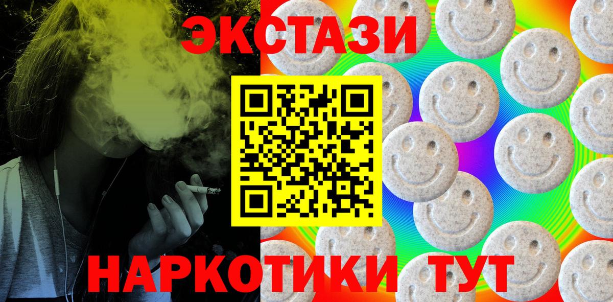 ОМГ ОМГ tor  Вход с VPN  Самара  Ecstasy 280 MDMA 
