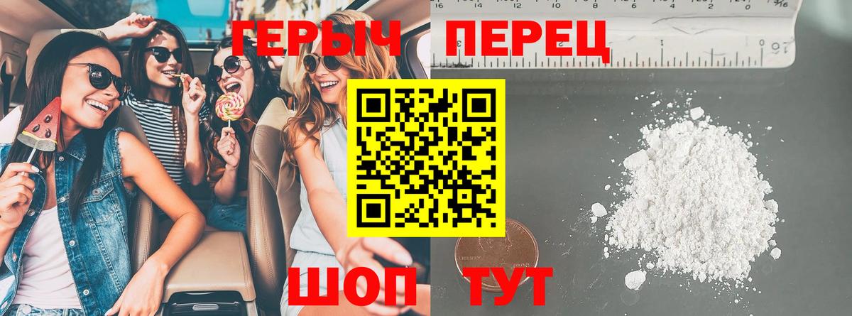 ГЕРОИН афганец Самара