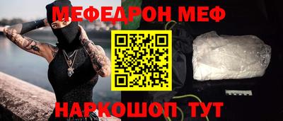 прущий лед Первоуральск