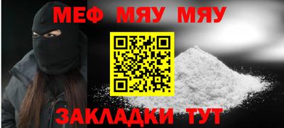 амфетамин Партизанск