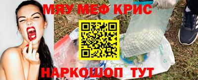 прущий лед Первоуральск