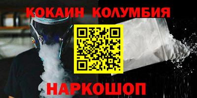 амфетамин Партизанск