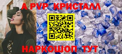 прущий лед Первоуральск