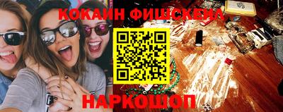 ГАЛЛЮЦИНОГЕННЫЕ ГРИБЫ Пенза