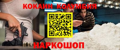 прущий лед Первоуральск