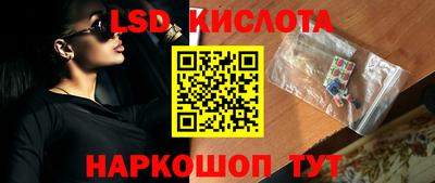 прущий лед Первоуральск