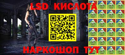 амфетамин Партизанск
