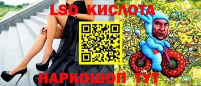 ГАЛЛЮЦИНОГЕННЫЕ ГРИБЫ Пенза