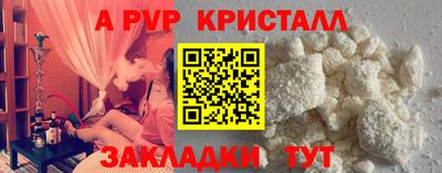 прущий лед Первоуральск