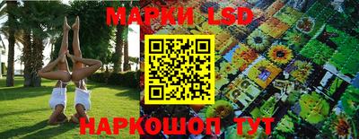 ГАЛЛЮЦИНОГЕННЫЕ ГРИБЫ Пенза