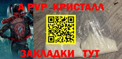 амфетамин Партизанск
