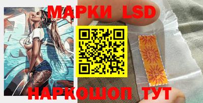 амфетамин Партизанск