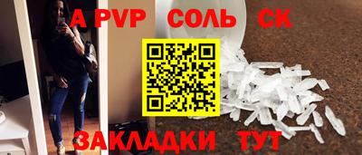 амфетамин Партизанск