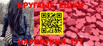 ГАЛЛЮЦИНОГЕННЫЕ ГРИБЫ Пенза