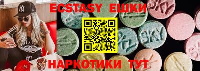 ГАЛЛЮЦИНОГЕННЫЕ ГРИБЫ Пенза