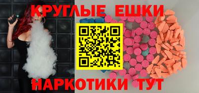 амфетамин Партизанск