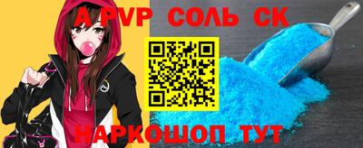 прущий лед Первоуральск