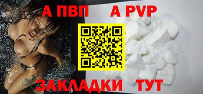 прущий лед Первоуральск