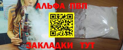 прущий лед Первоуральск