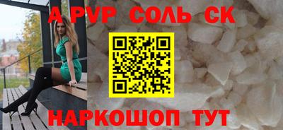 прущий лед Первоуральск