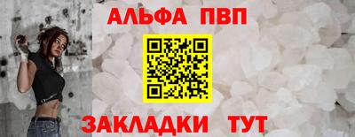 прущий лед Первоуральск