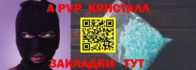 прущий лед Первоуральск