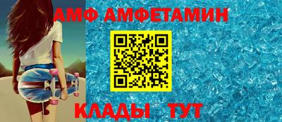 прущий лед Первоуральск