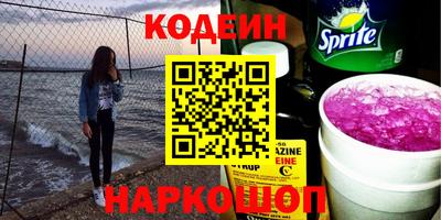 ГАЛЛЮЦИНОГЕННЫЕ ГРИБЫ Пенза