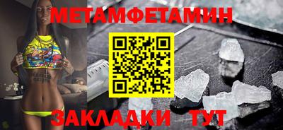 ГАЛЛЮЦИНОГЕННЫЕ ГРИБЫ Пенза