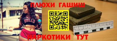 ГАЛЛЮЦИНОГЕННЫЕ ГРИБЫ Пенза