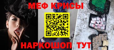 амфетамин Партизанск