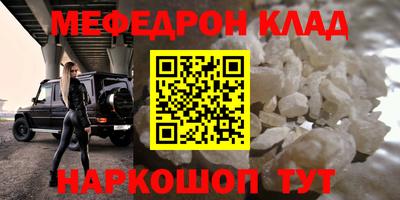 прущий лед Первоуральск
