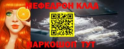 прущий лед Первоуральск
