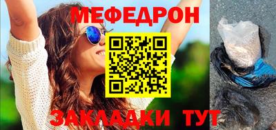 амфетамин Партизанск