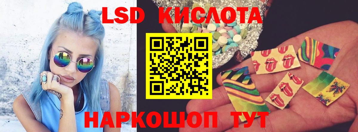 ЛСД экстази ecstasy  LSD-25 экстази ecstasy  Самара  Вход с VPN 