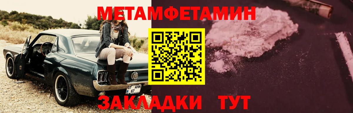 Первитин витя  Первитин витя  Первитин  Вход с VPN  Самара 