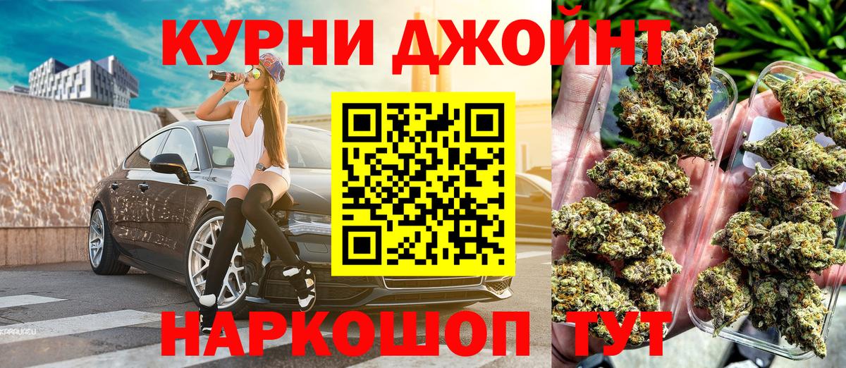 Самара  Марихуана AK-47  Шишки марихуана ГИДРОПОН  Вход с VPN  Каннабис гибрид 